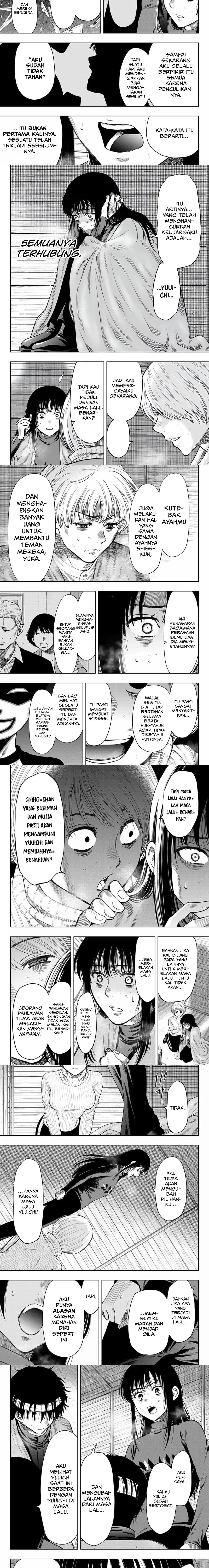 Tomodachi Game
