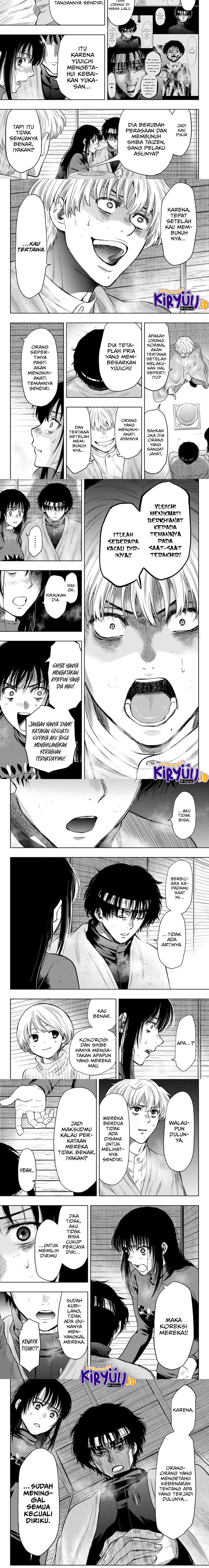 Tomodachi Game
