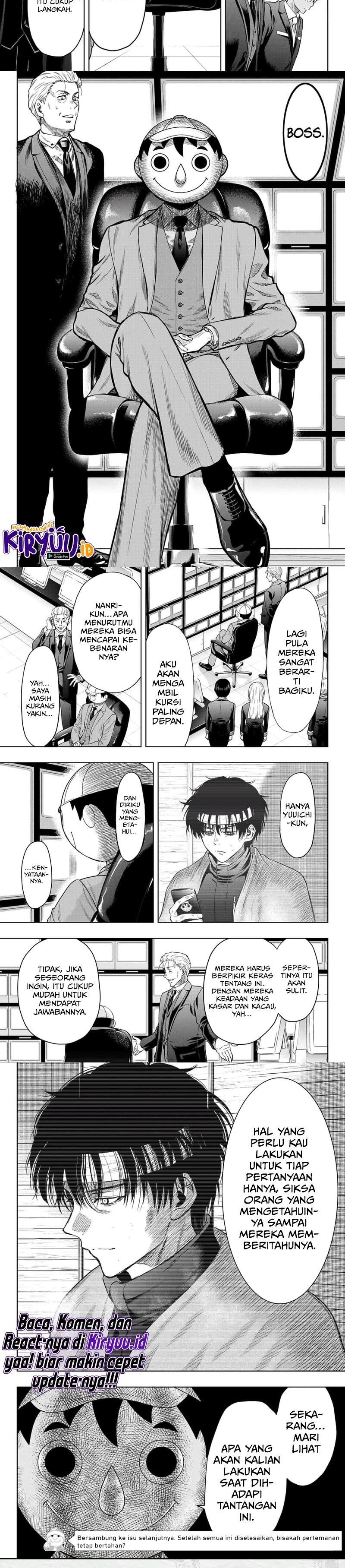 Tomodachi Game