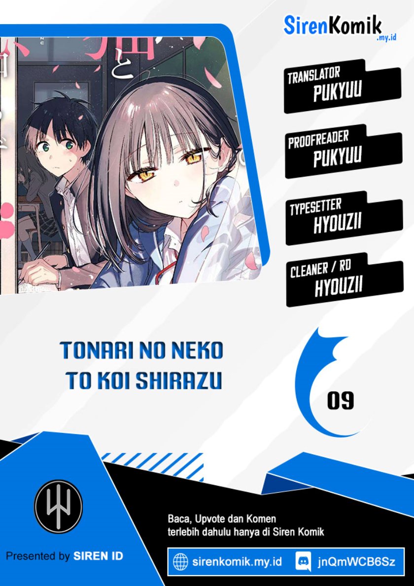 Tonari no Neko to Koi Shirazu