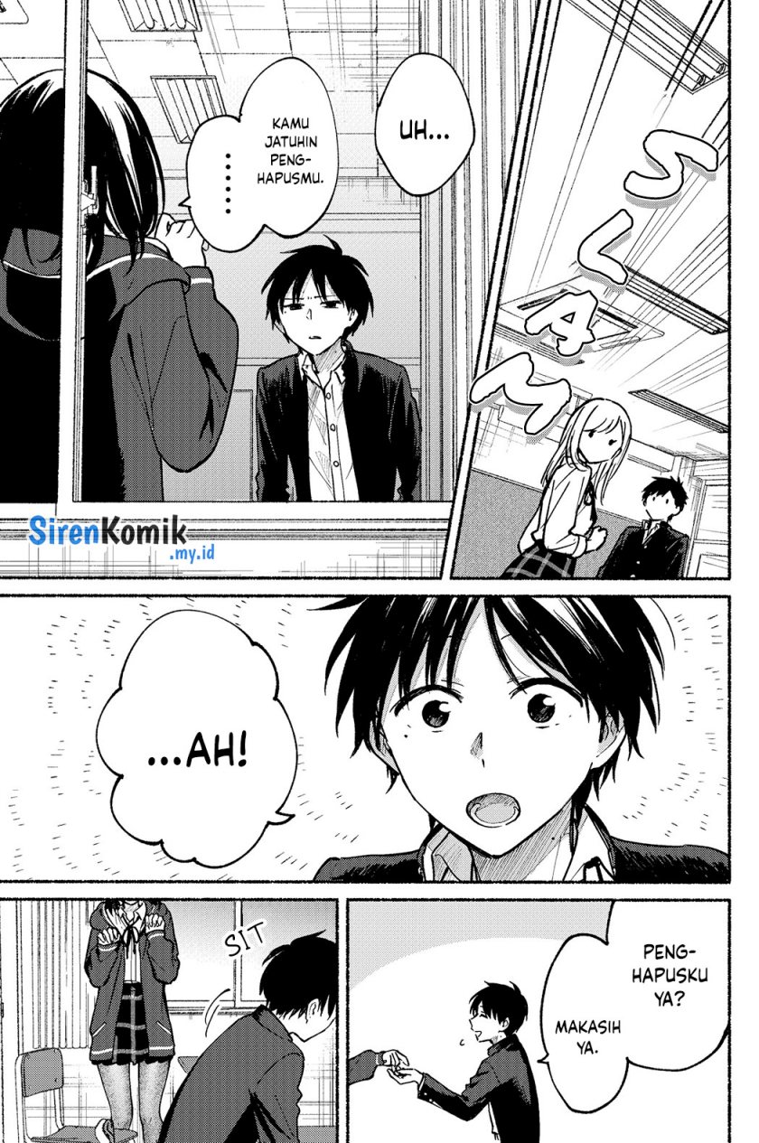 Tonari no Neko to Koi Shirazu