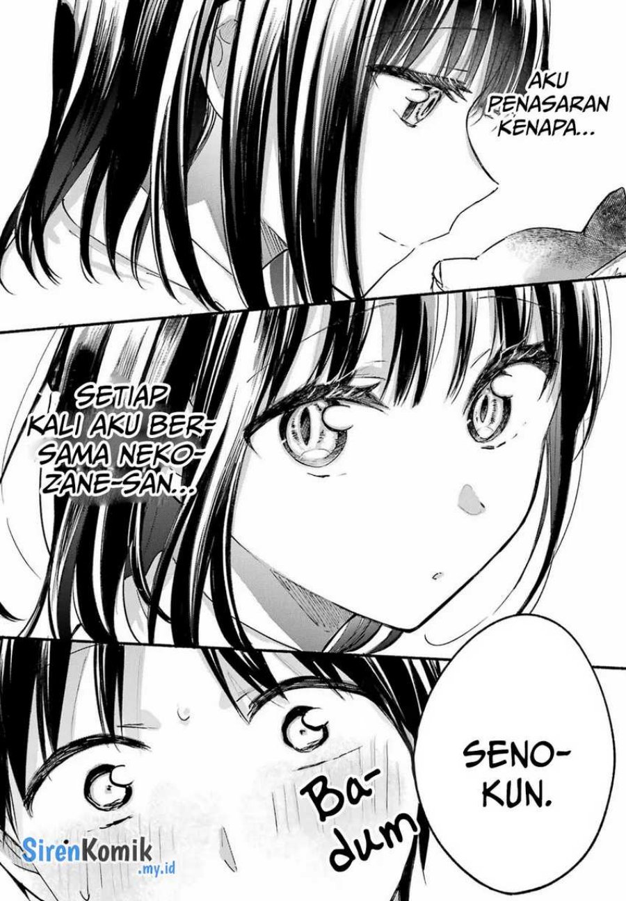 Tonari no Neko to Koi Shirazu