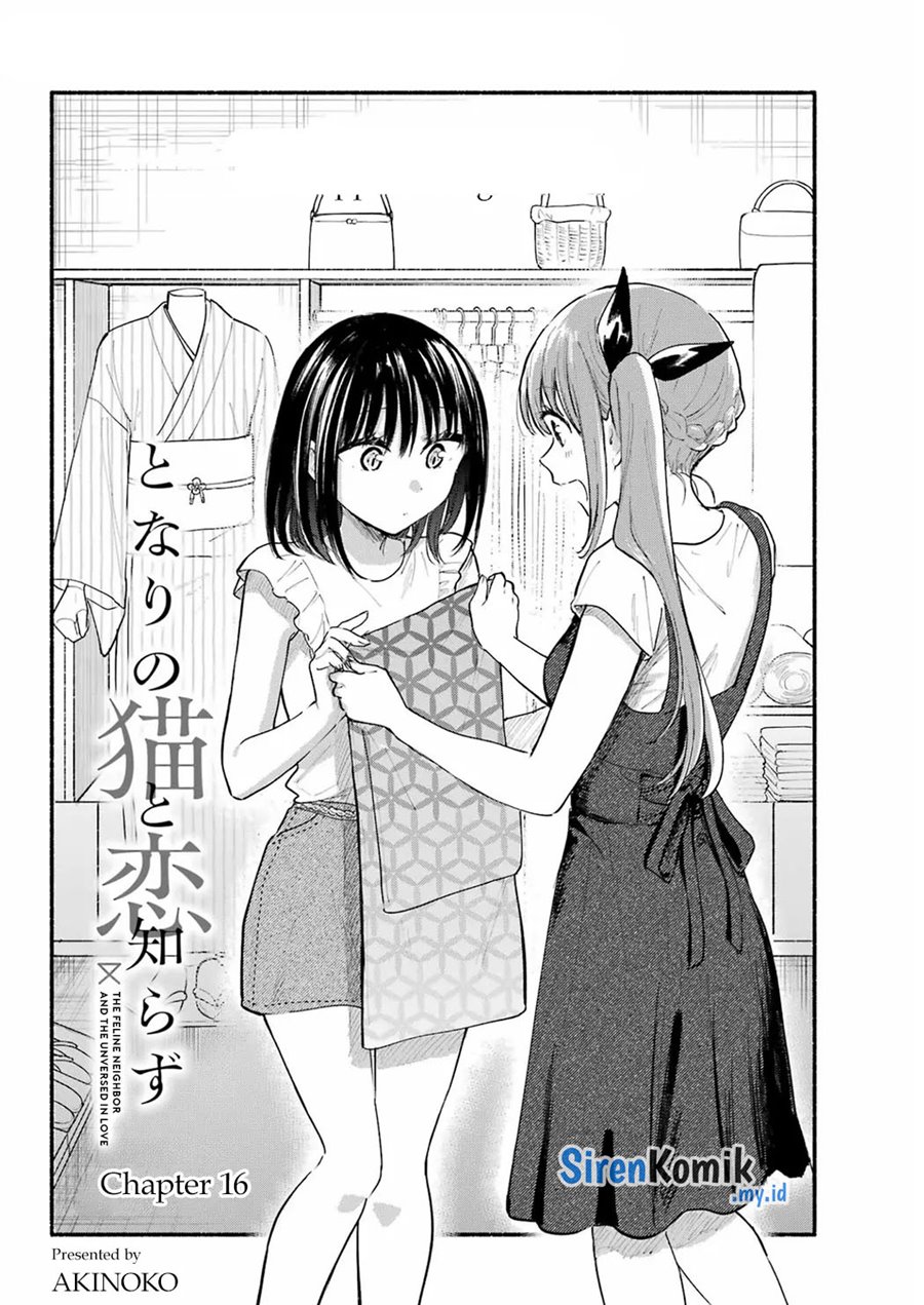 Tonari no Neko to Koi Shirazu
