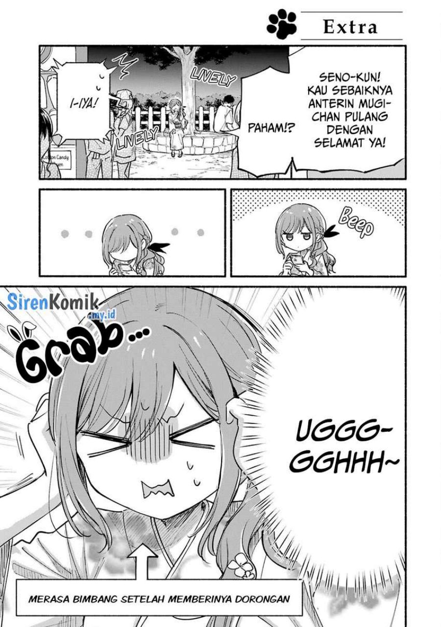 Tonari no Neko to Koi Shirazu