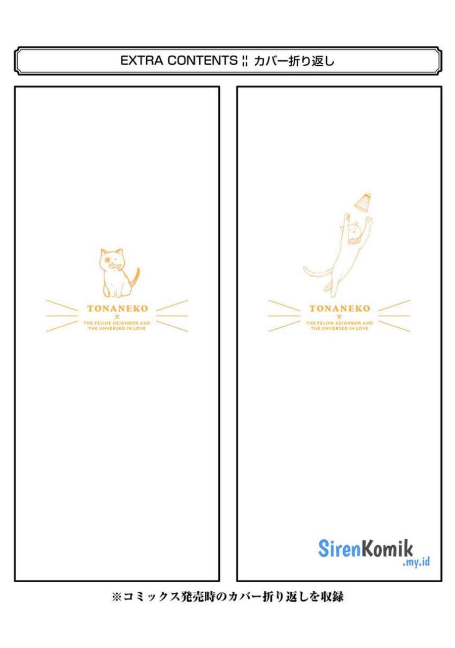Tonari no Neko to Koi Shirazu
