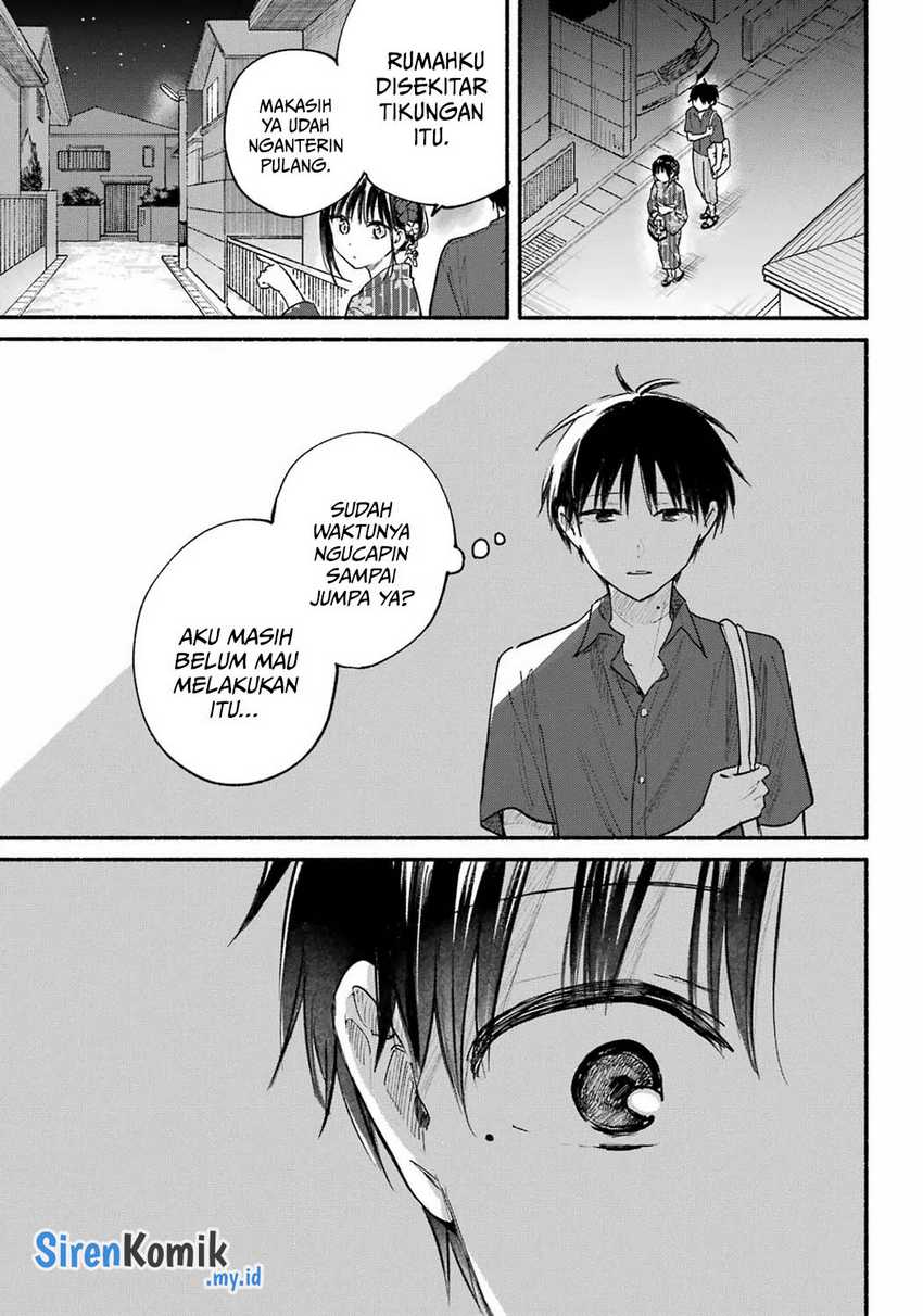Tonari no Neko to Koi Shirazu