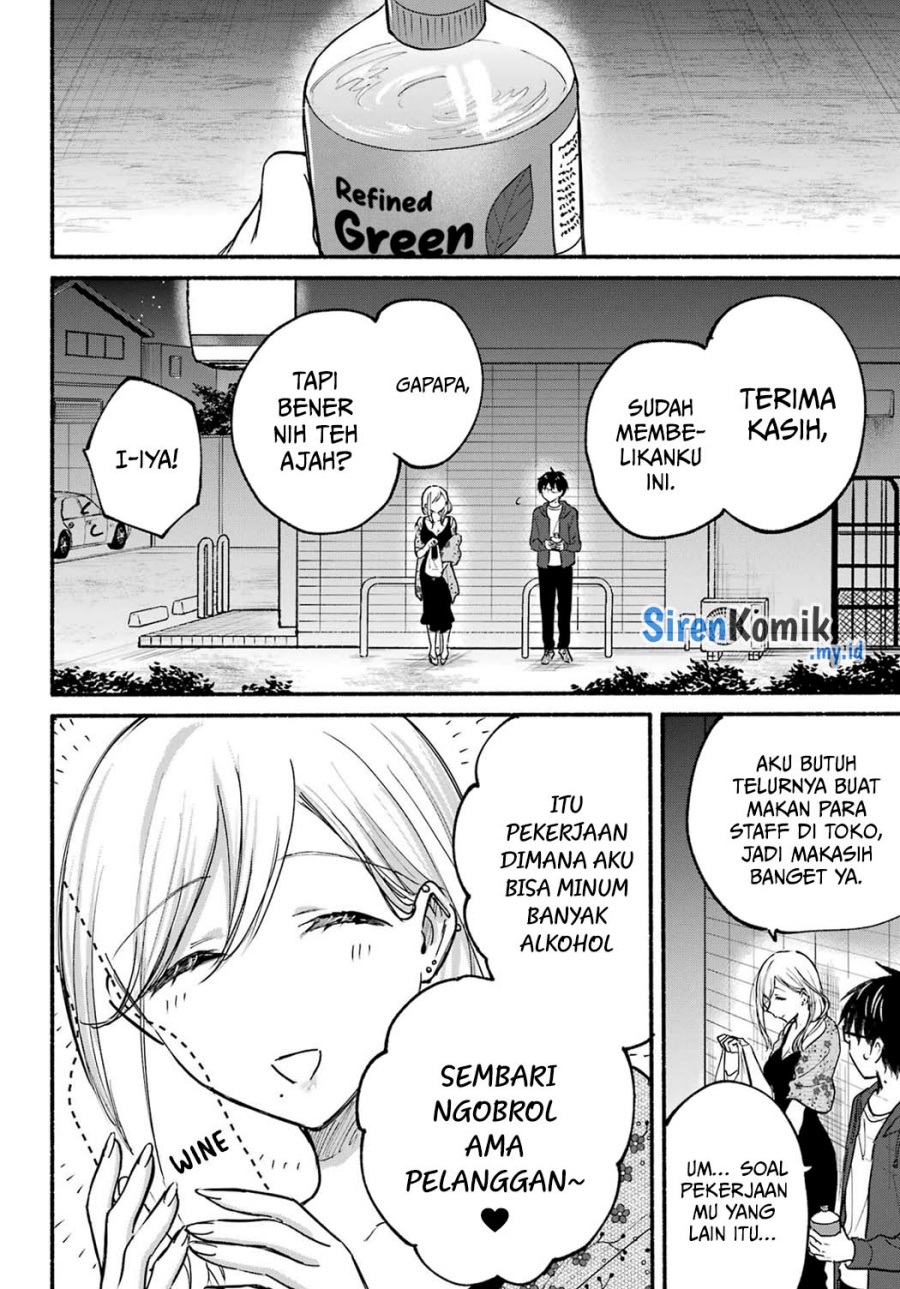 Tonari no Neko to Koi Shirazu