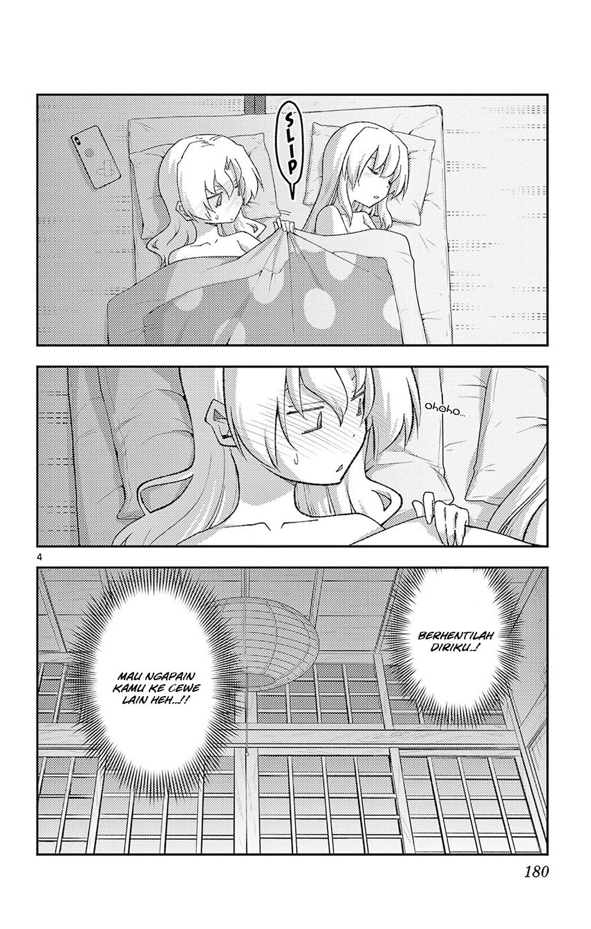 Tonikaku Kawaii