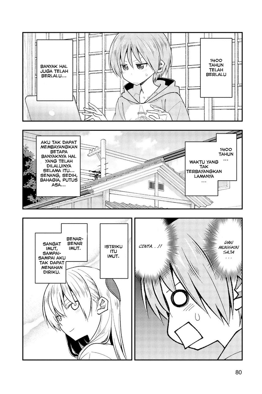 Tonikaku Kawaii Chapter 192