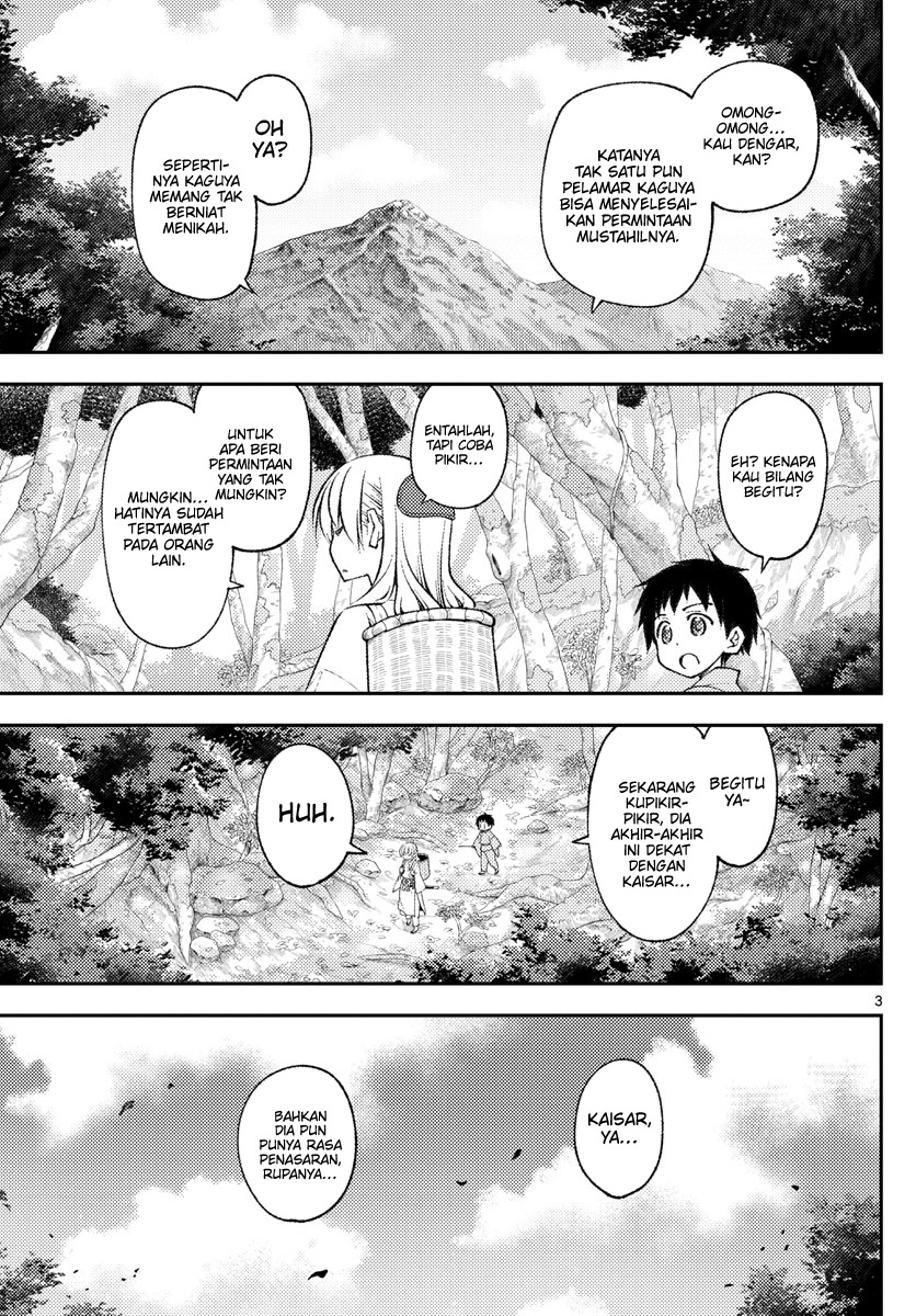 Tonikaku Kawaii