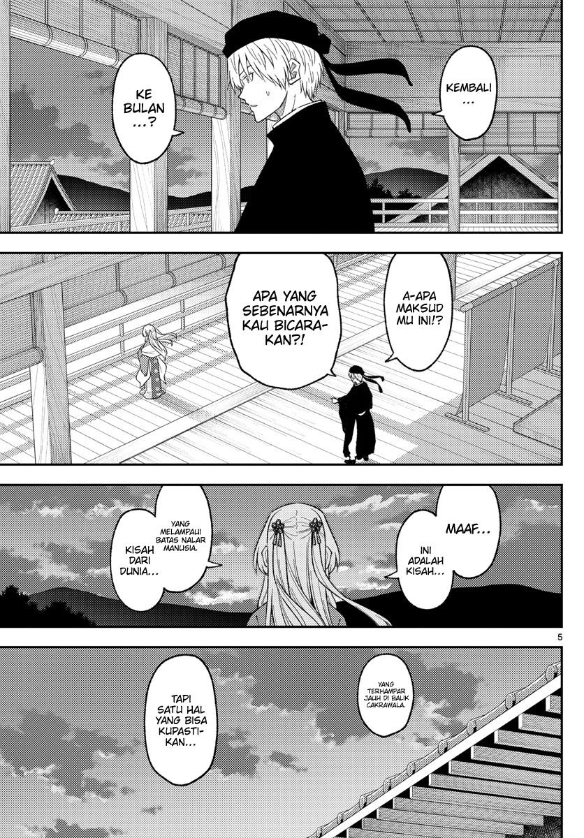 Tonikaku Kawaii