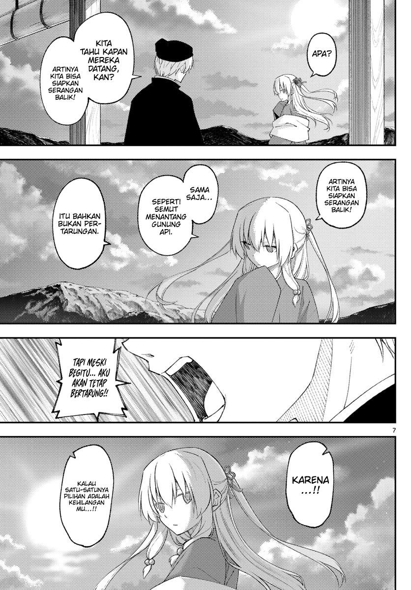 Tonikaku Kawaii