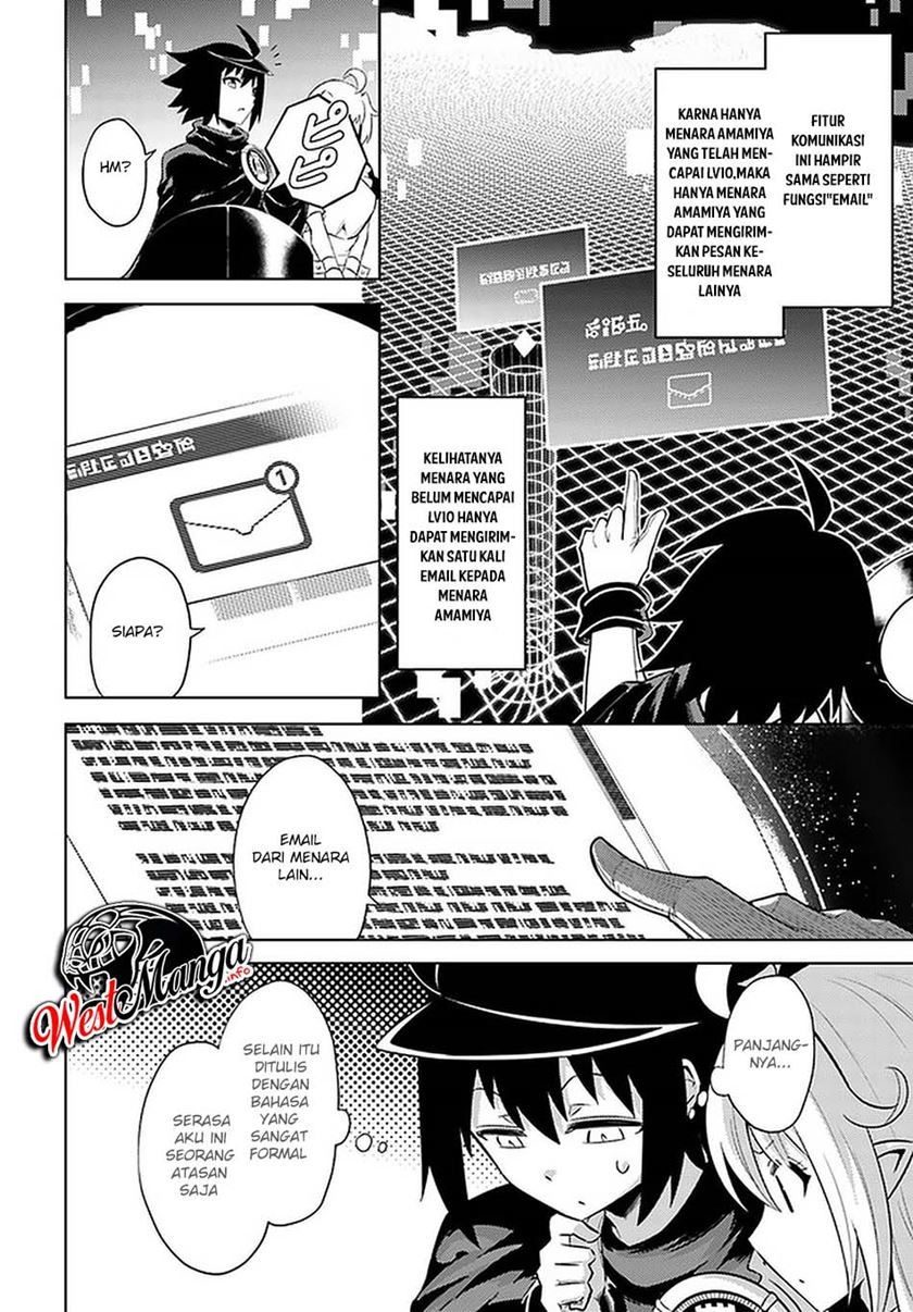 Tono Kanri o Shite Miyou Chapter 36