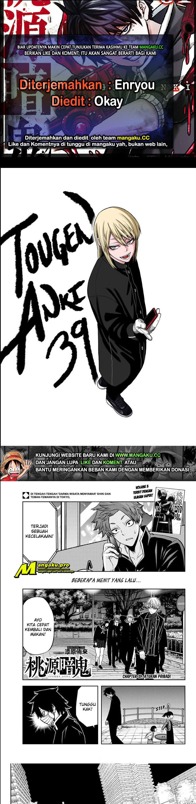Tougen Anki