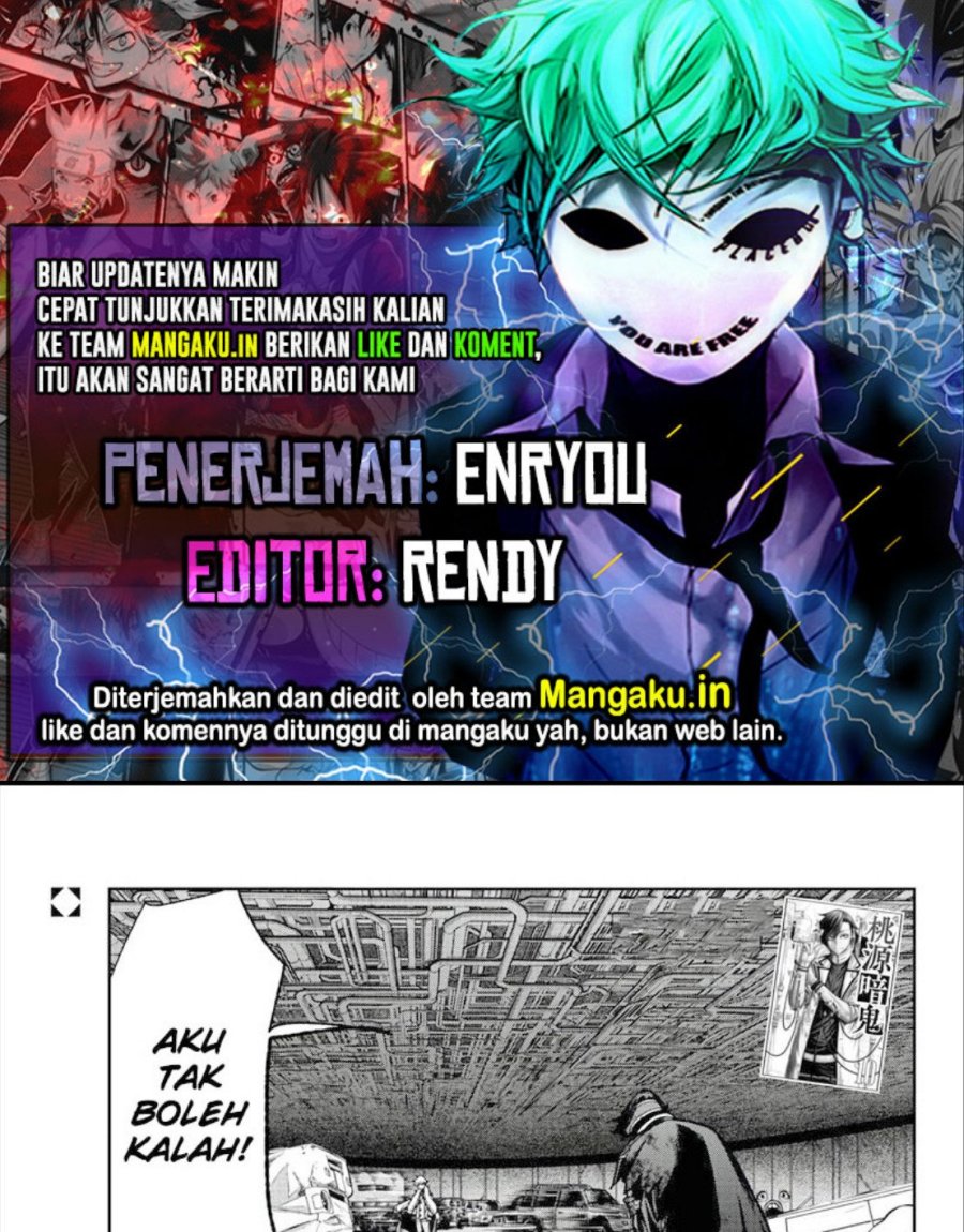 Tougen Anki