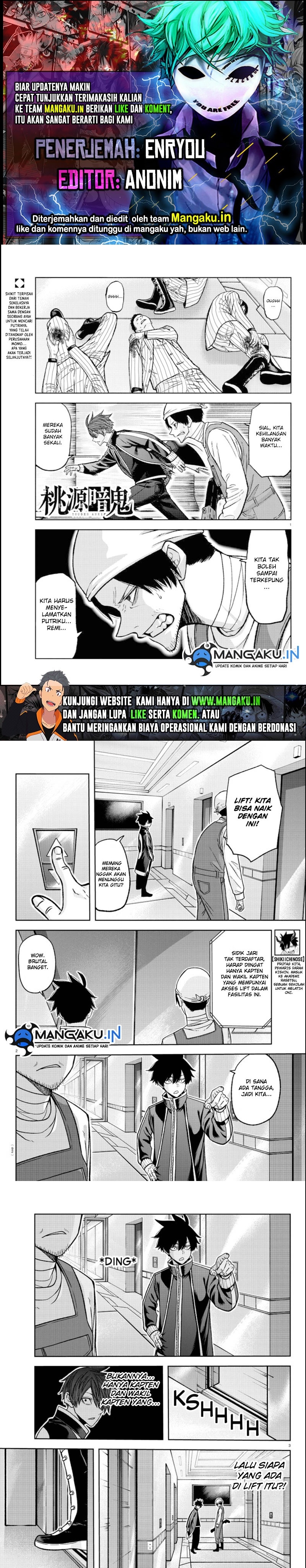 Tougen Anki