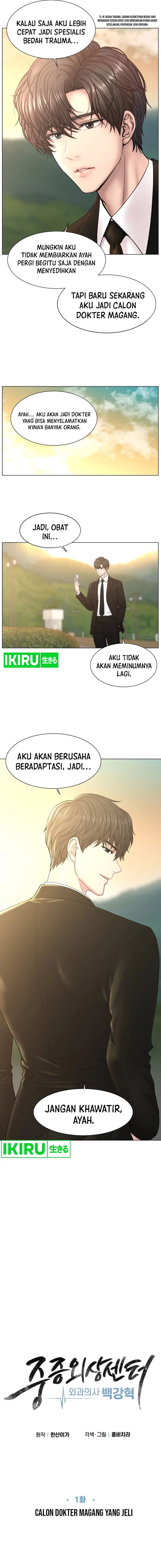 Trauma Center: Surgeon Baek Kang-Hyeok