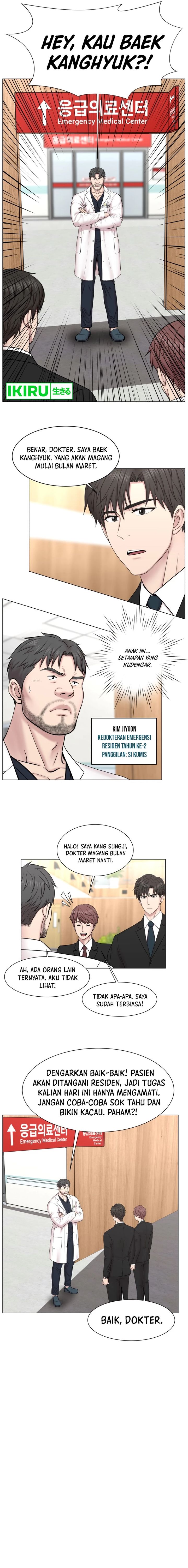 Trauma Center: Surgeon Baek Kang-Hyeok