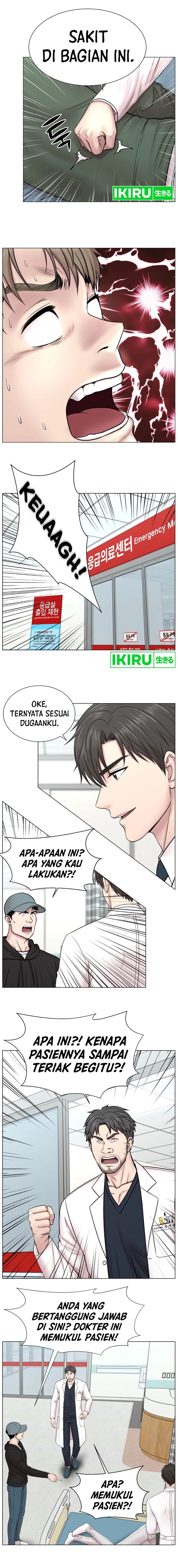 Trauma Center: Surgeon Baek Kang-Hyeok