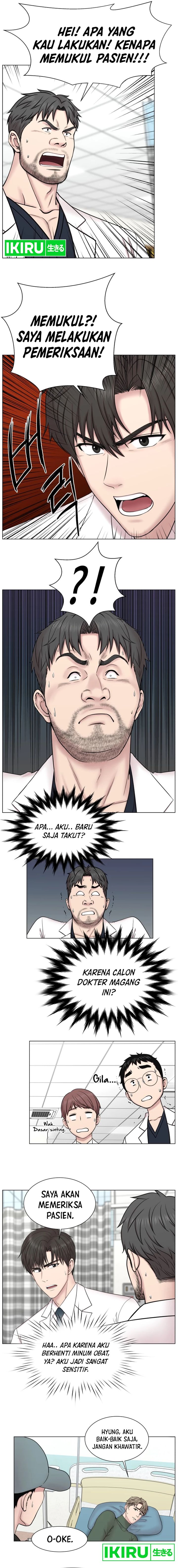 Trauma Center: Surgeon Baek Kang-Hyeok