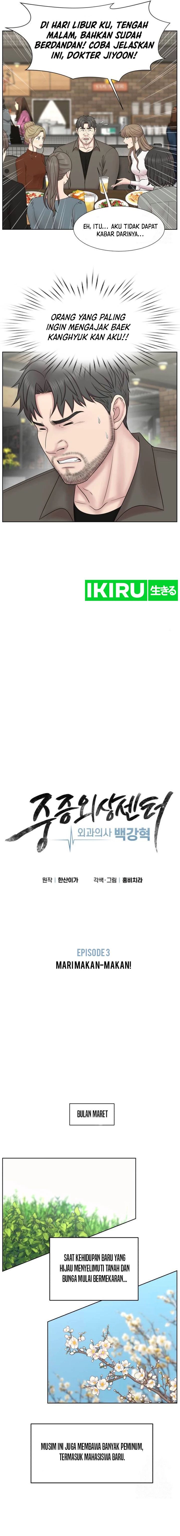 Trauma Center: Surgeon Baek Kang-Hyeok