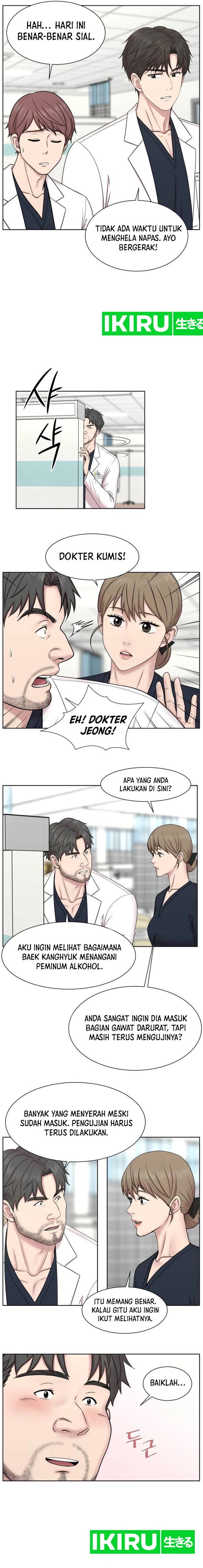 Trauma Center: Surgeon Baek Kang-Hyeok