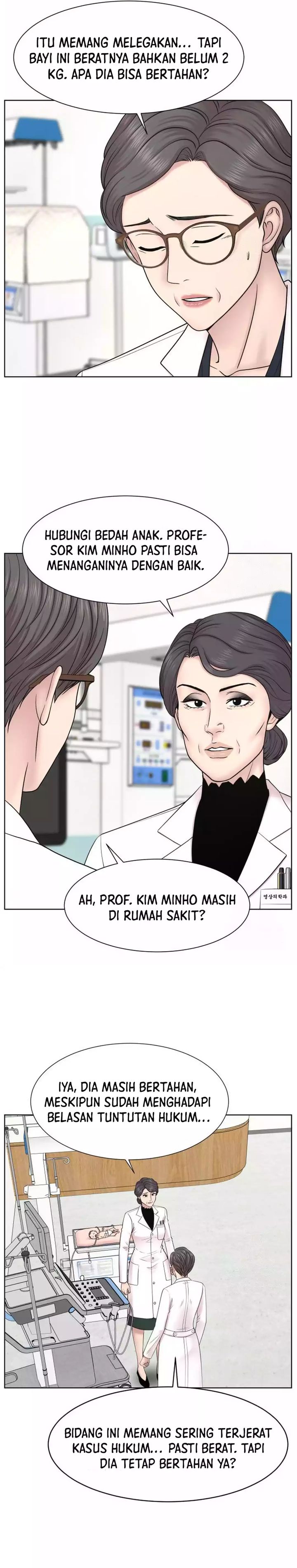 Trauma Center: Surgeon Baek Kang-Hyeok