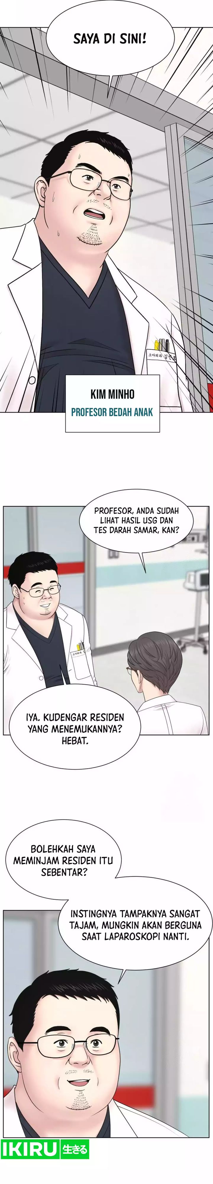 Trauma Center: Surgeon Baek Kang-Hyeok