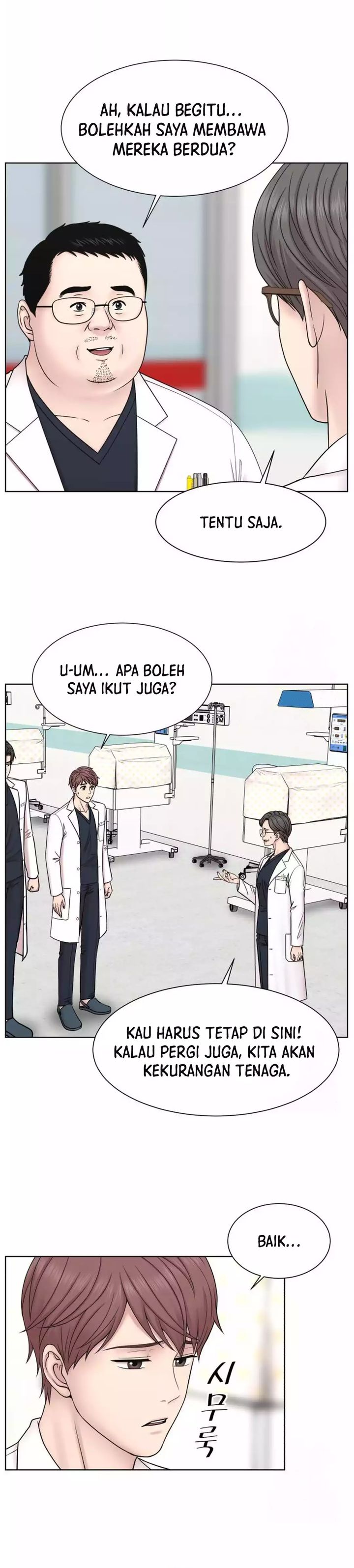 Trauma Center: Surgeon Baek Kang-Hyeok