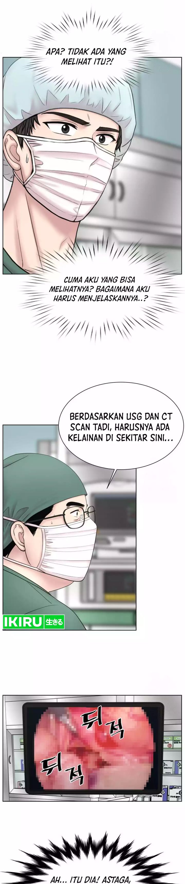 Trauma Center: Surgeon Baek Kang-Hyeok