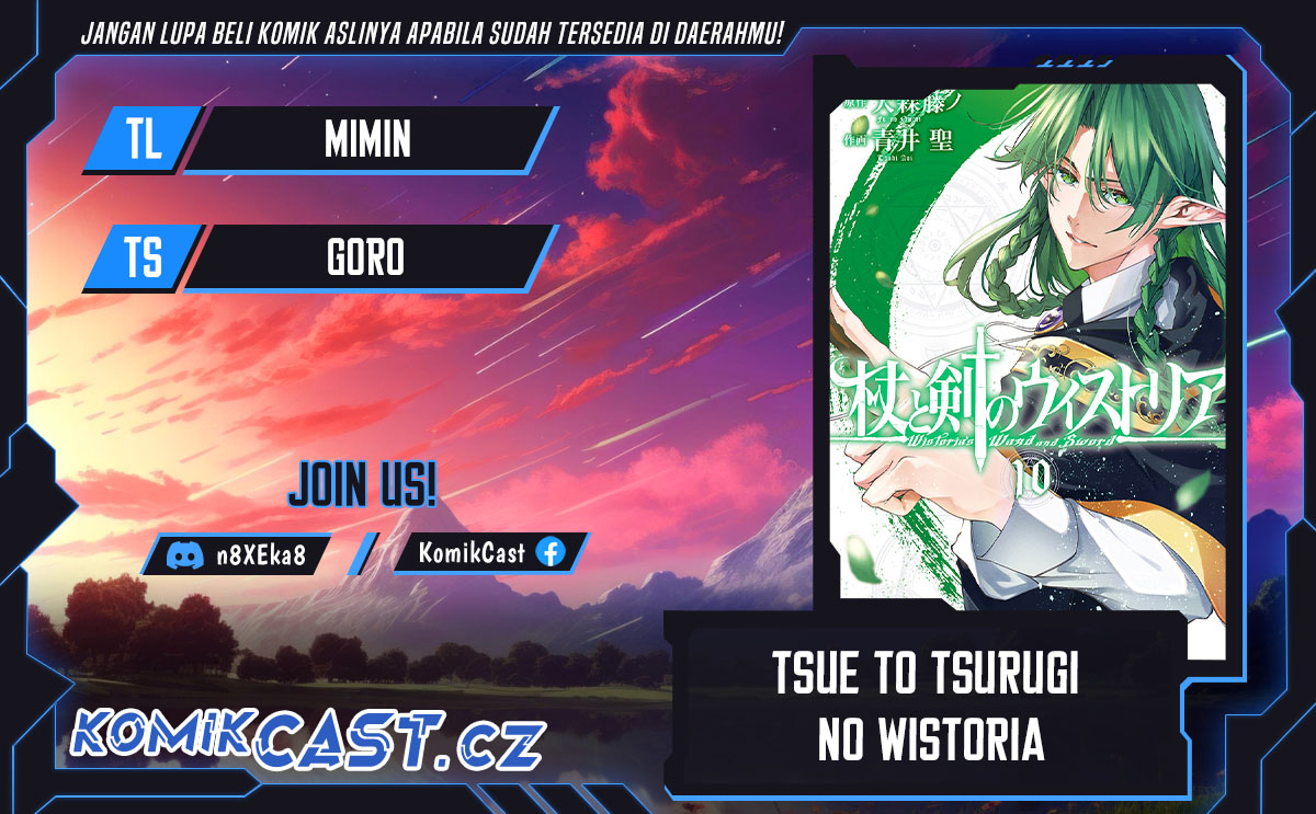 Tsue to Tsurugi no Wistoria