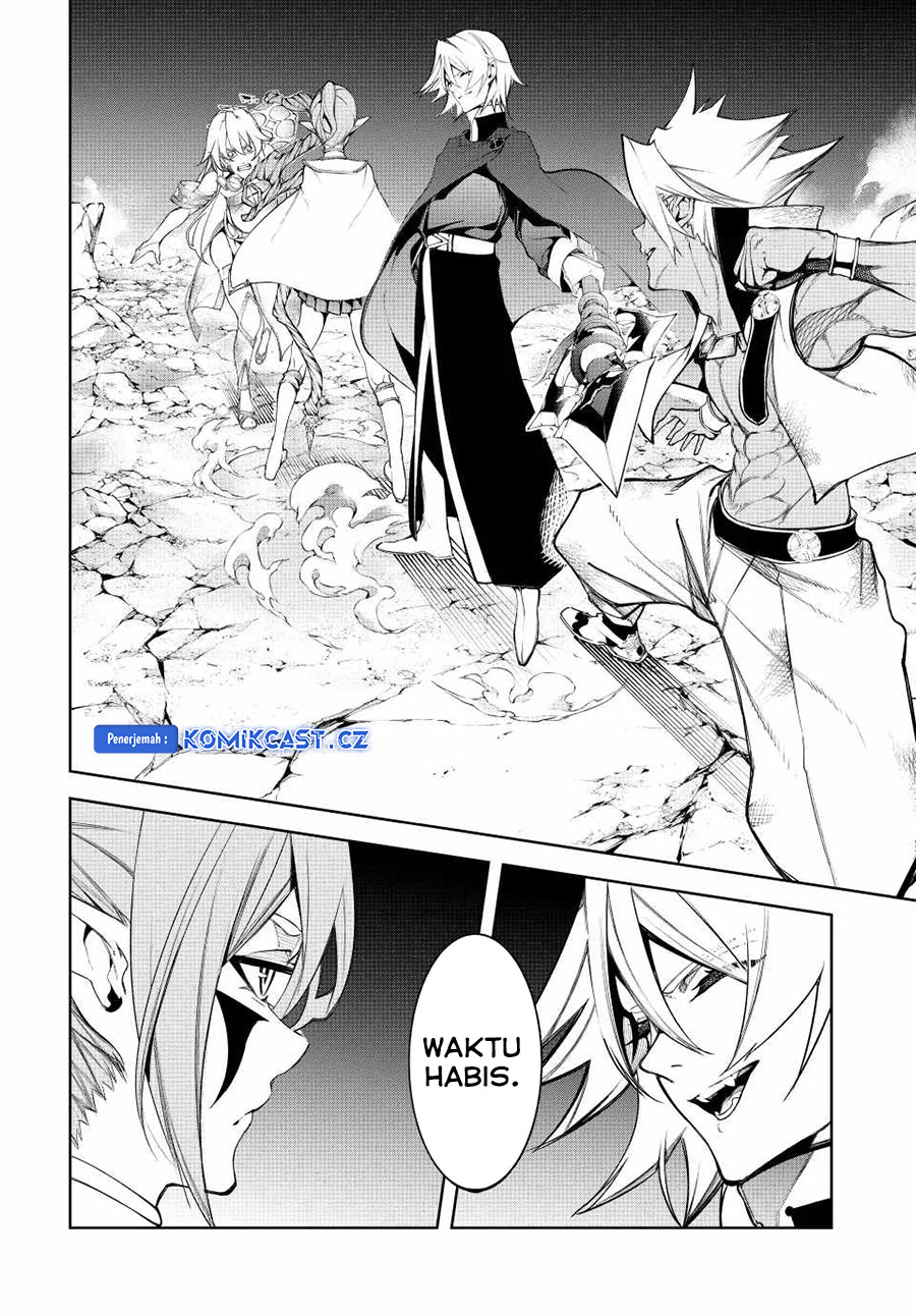 Tsue to Tsurugi no Wistoria