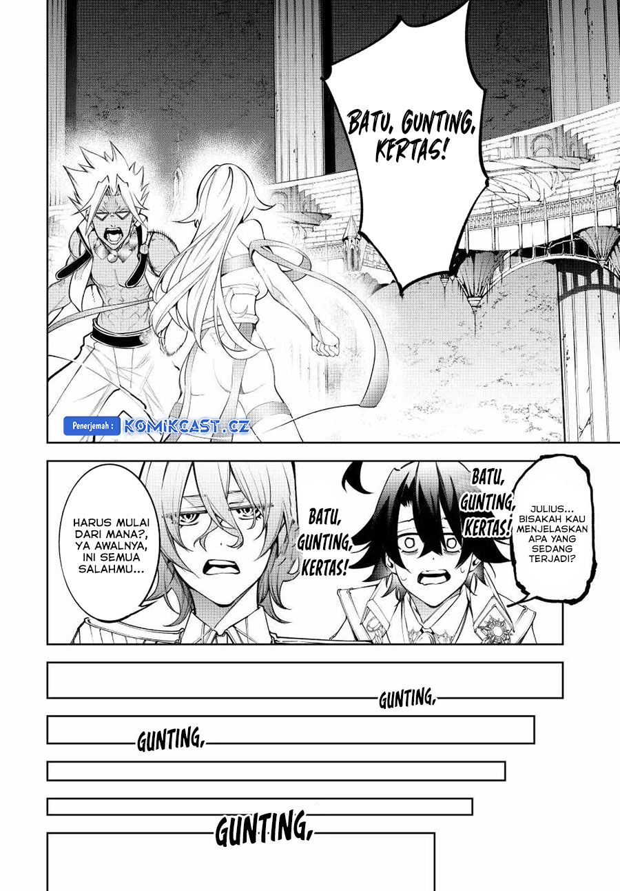 Tsue to Tsurugi no Wistoria