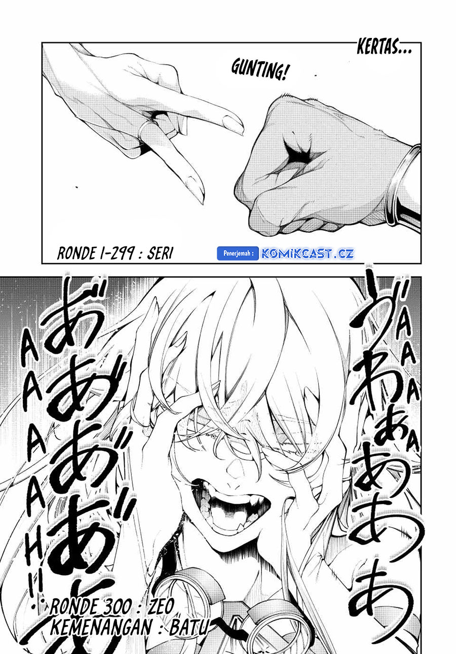Tsue to Tsurugi no Wistoria