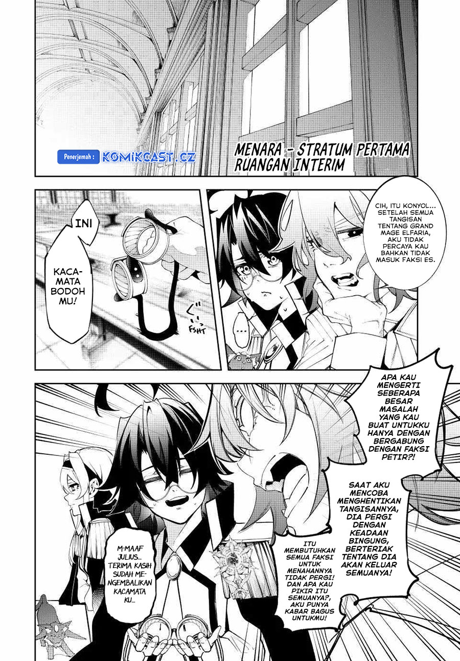 Tsue to Tsurugi no Wistoria