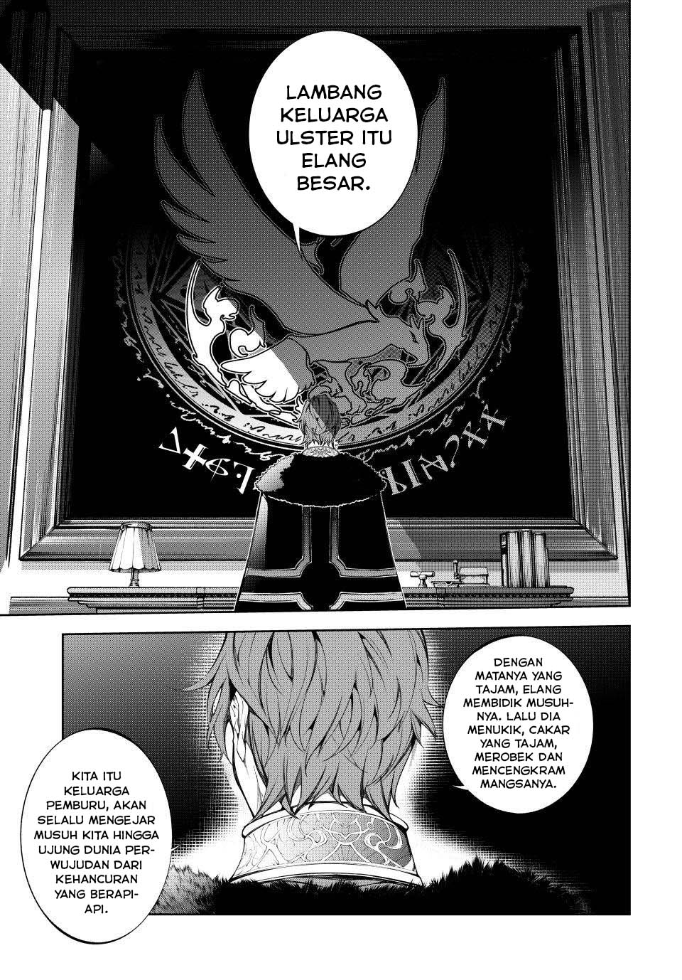Tsue to Tsurugi no Wistoria