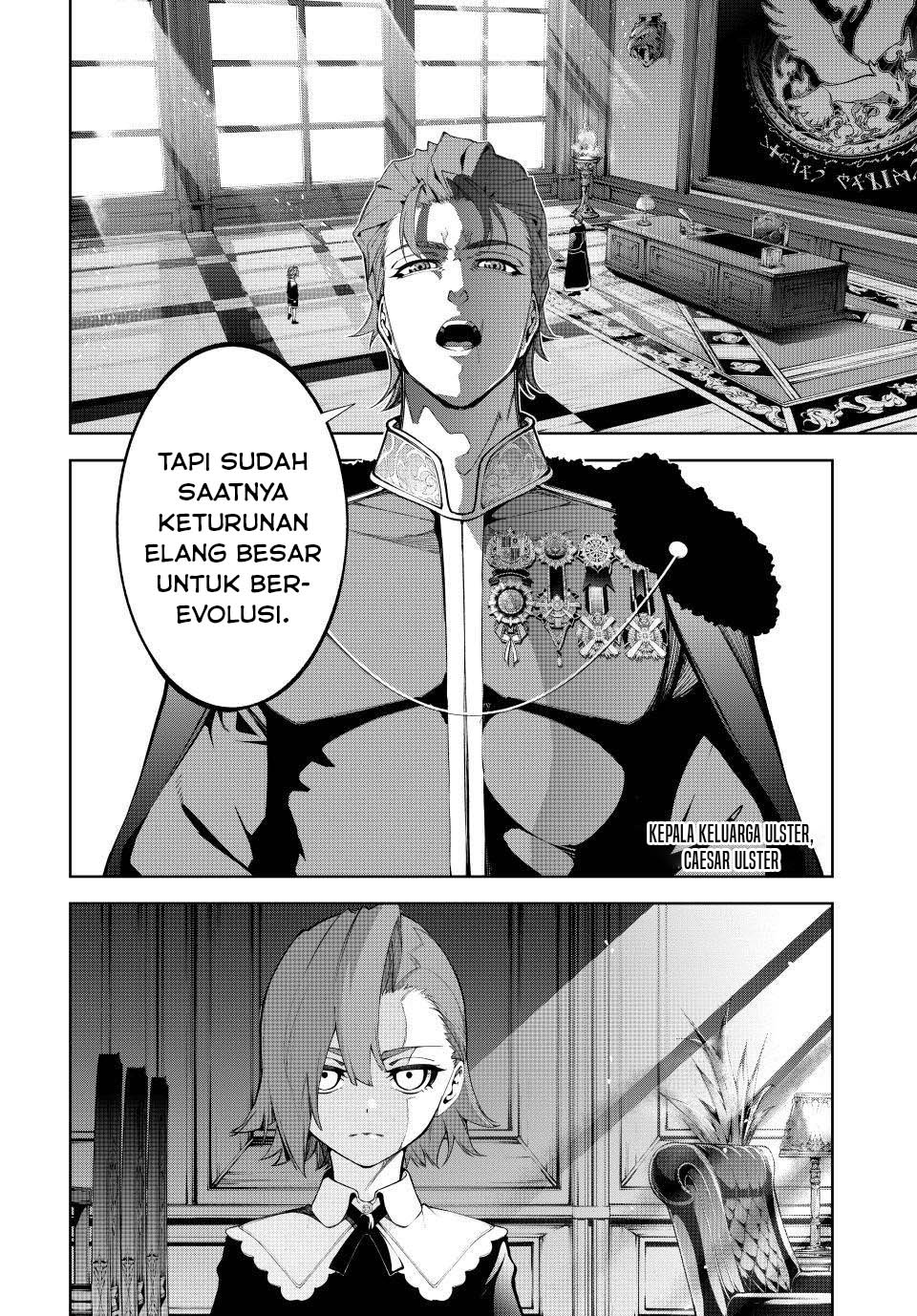 Tsue to Tsurugi no Wistoria