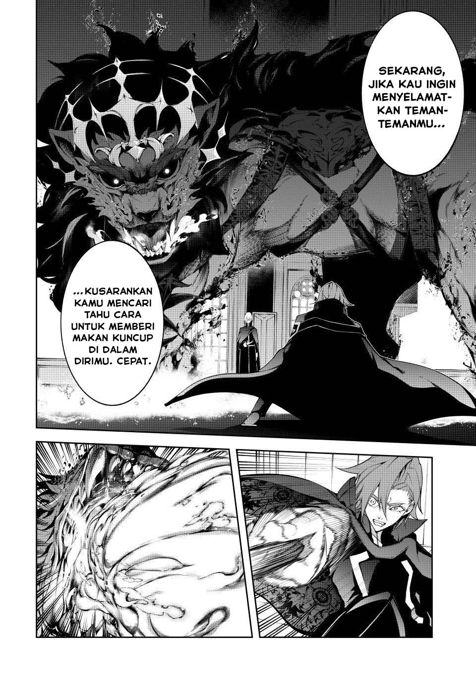 Tsue to Tsurugi no Wistoria