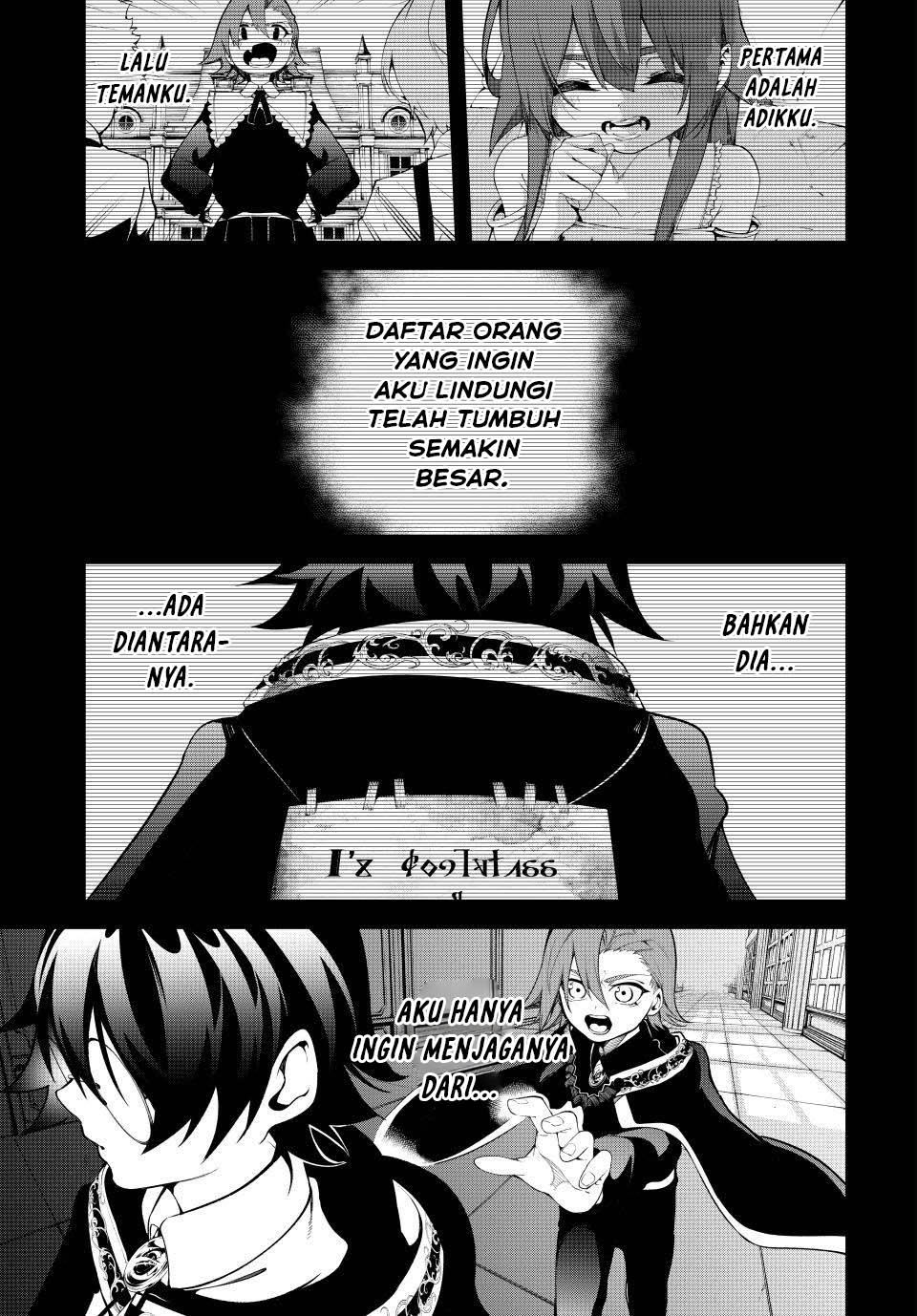 Tsue to Tsurugi no Wistoria