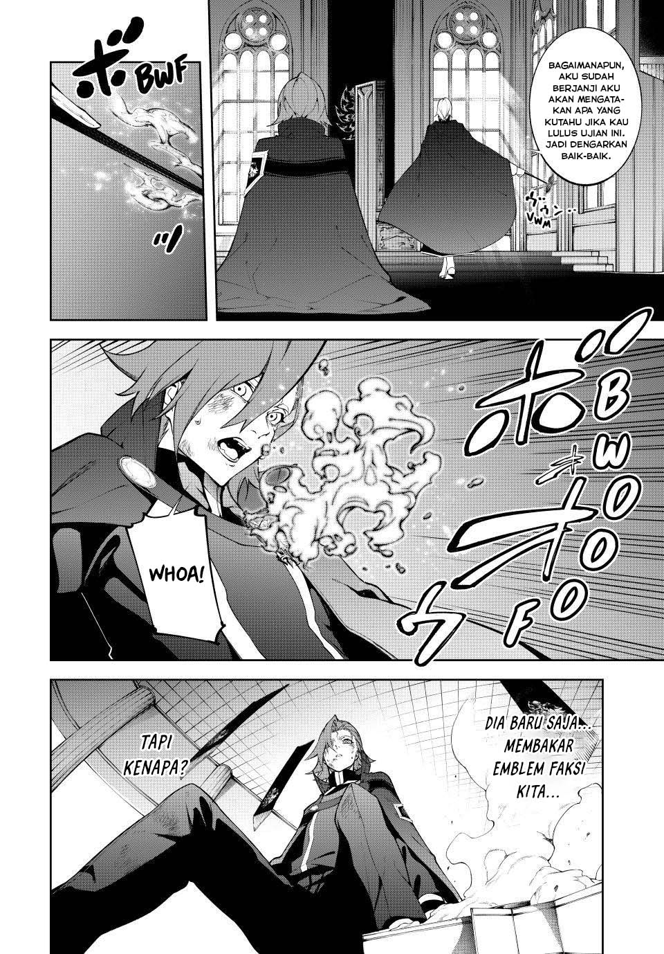 Tsue to Tsurugi no Wistoria