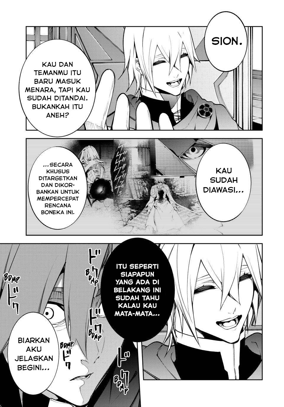 Tsue to Tsurugi no Wistoria