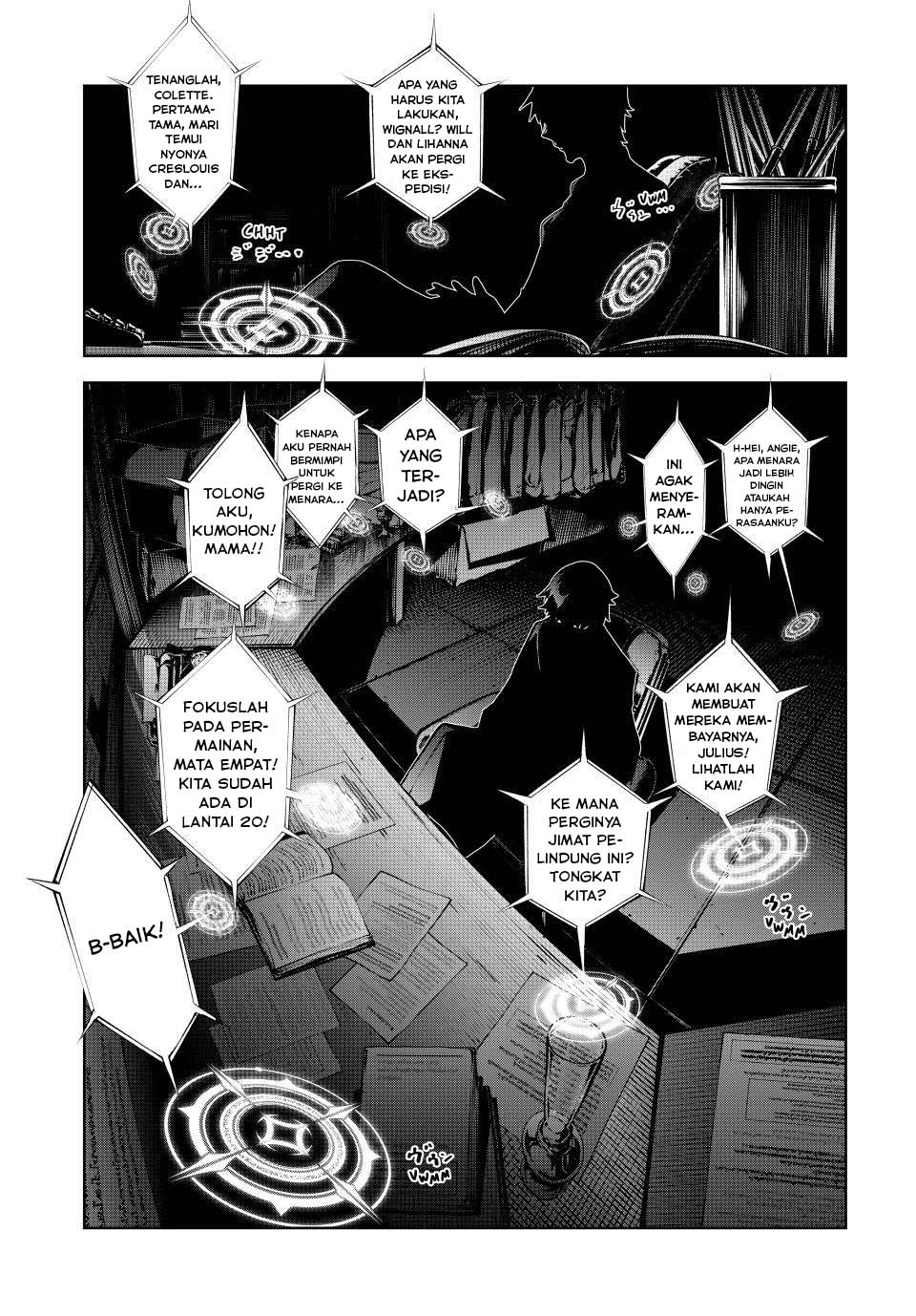 Tsue to Tsurugi no Wistoria