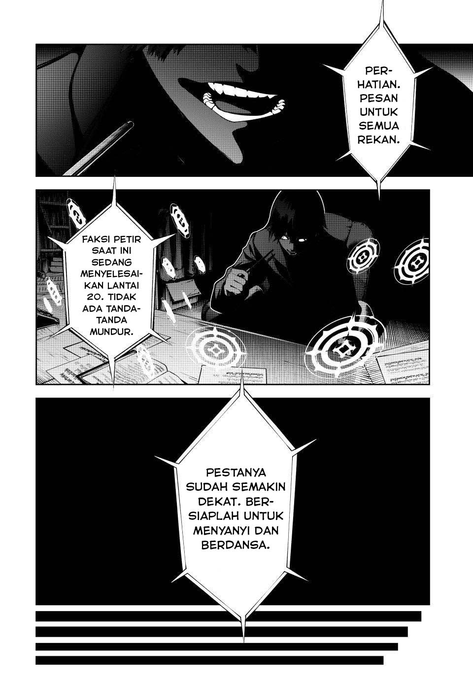 Tsue to Tsurugi no Wistoria