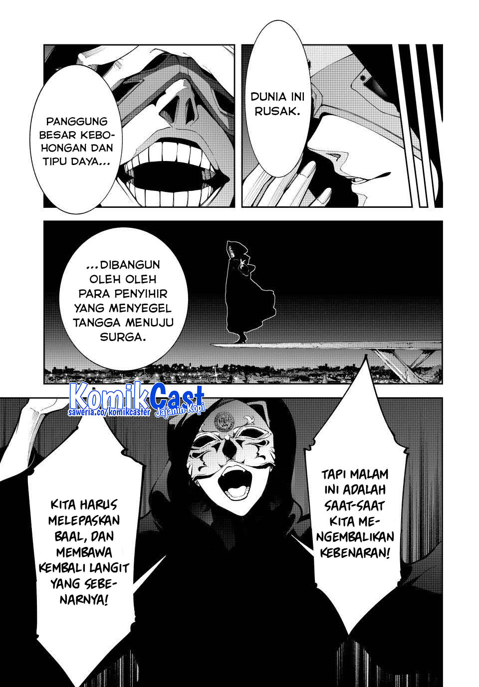 Tsue to Tsurugi no Wistoria