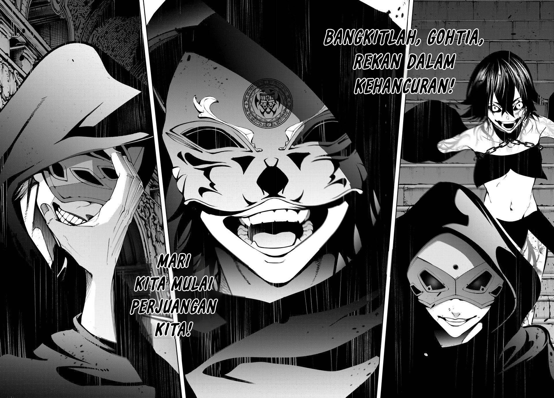 Tsue to Tsurugi no Wistoria