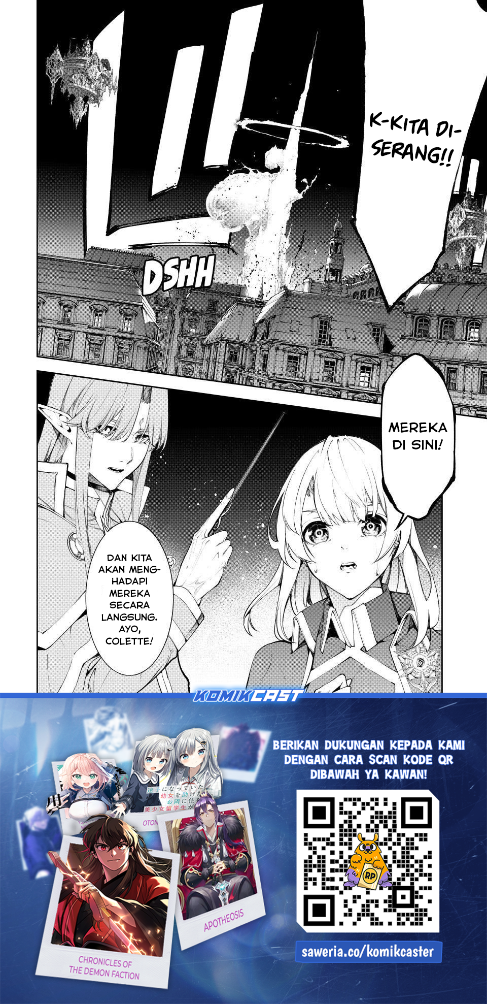 Tsue to Tsurugi no Wistoria