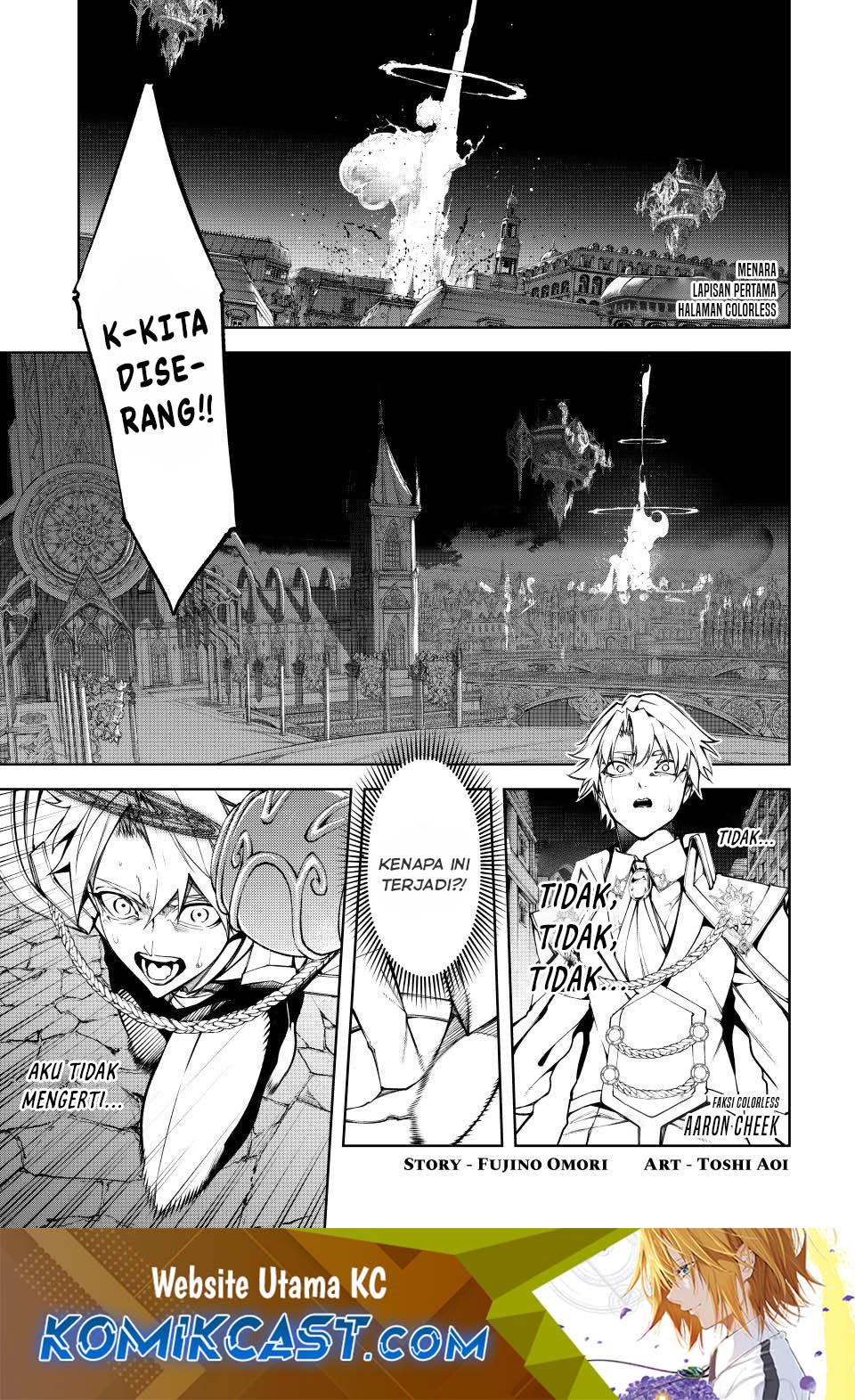 Tsue to Tsurugi no Wistoria