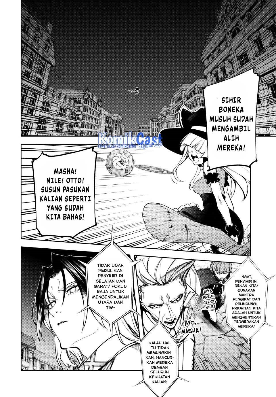 Tsue to Tsurugi no Wistoria