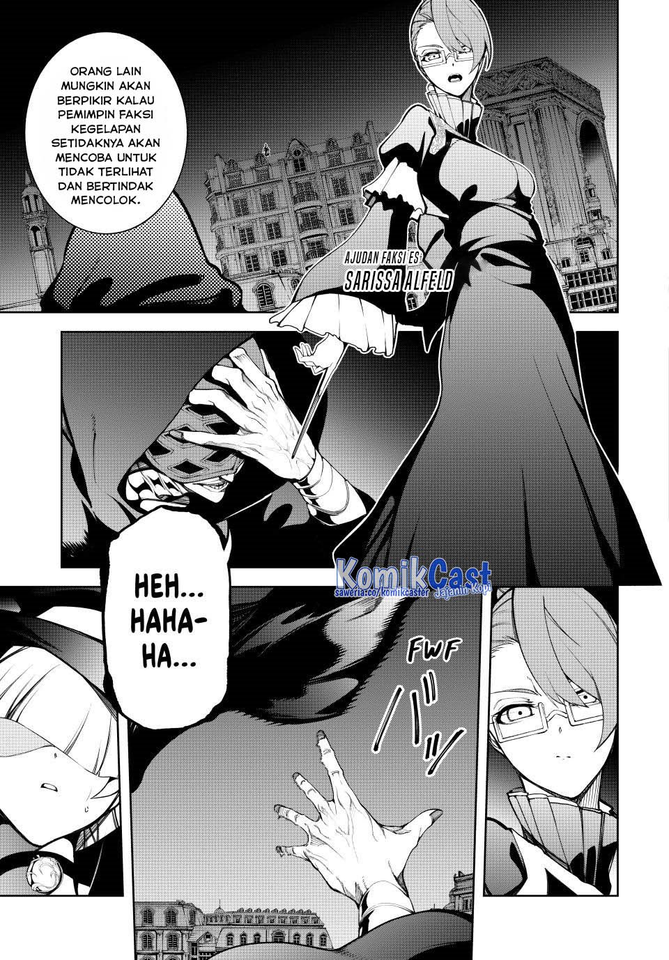 Tsue to Tsurugi no Wistoria