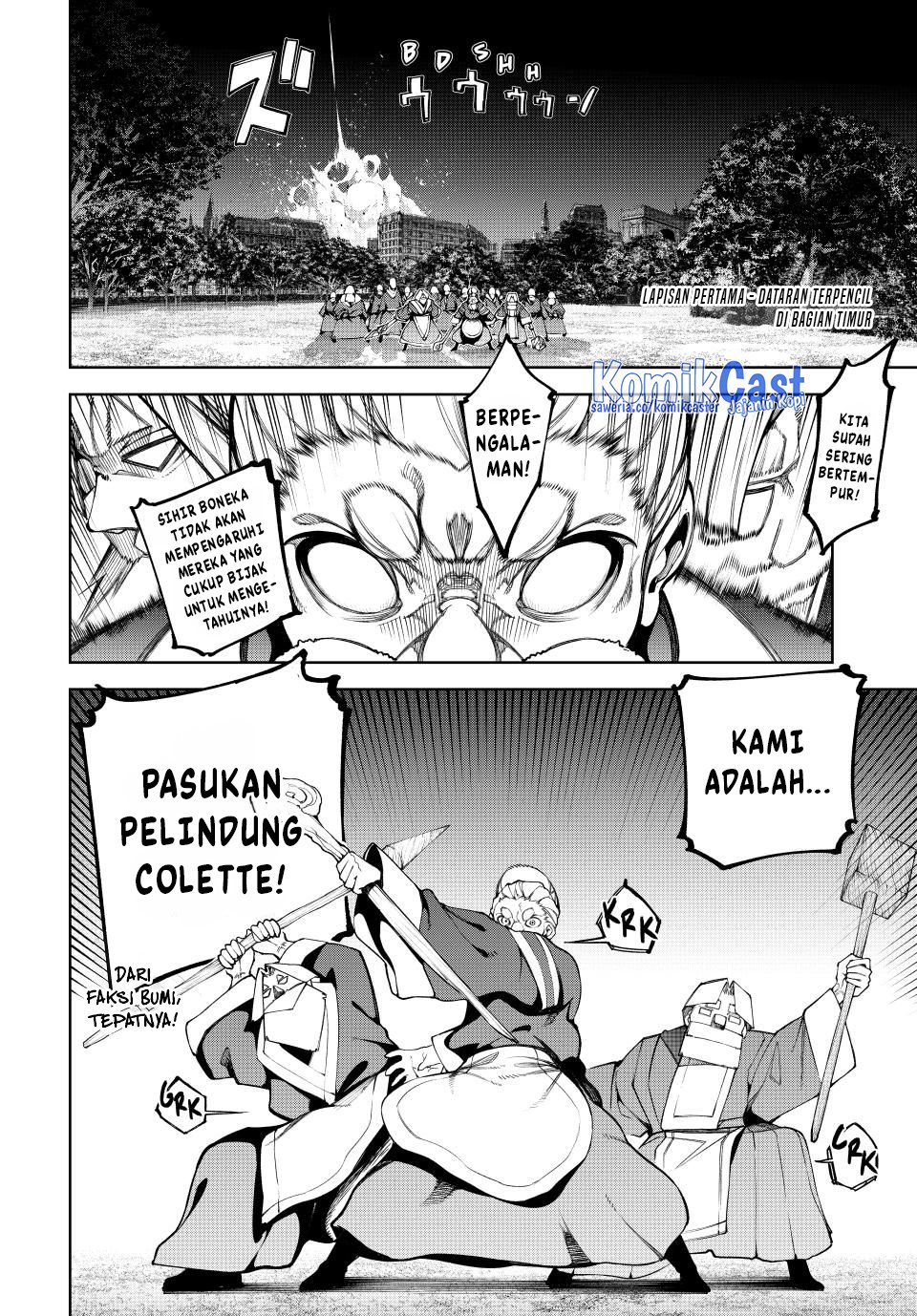 Tsue to Tsurugi no Wistoria